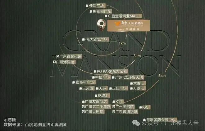 和樾府售楼处网站-楼盘测评-广州房天下pg电子试玩网站免费2025越秀天河