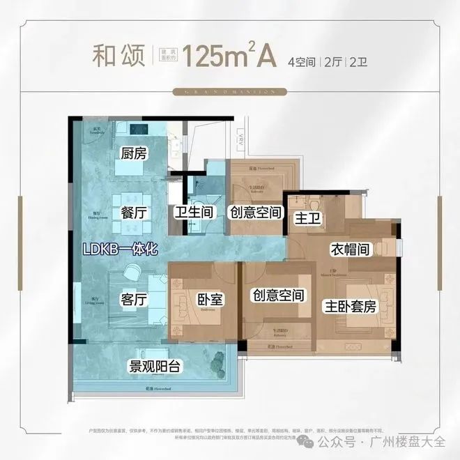 和樾府售楼处网站-楼盘测评-广州房天下pg电子试玩网站免费2025越秀天河(图7)