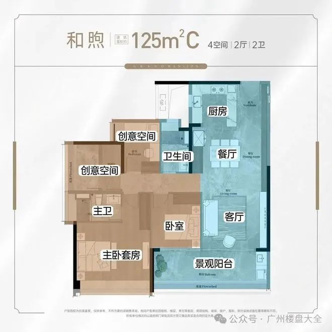 和樾府售楼处网站-楼盘测评-广州房天下pg电子试玩网站免费2025越秀天河(图5)