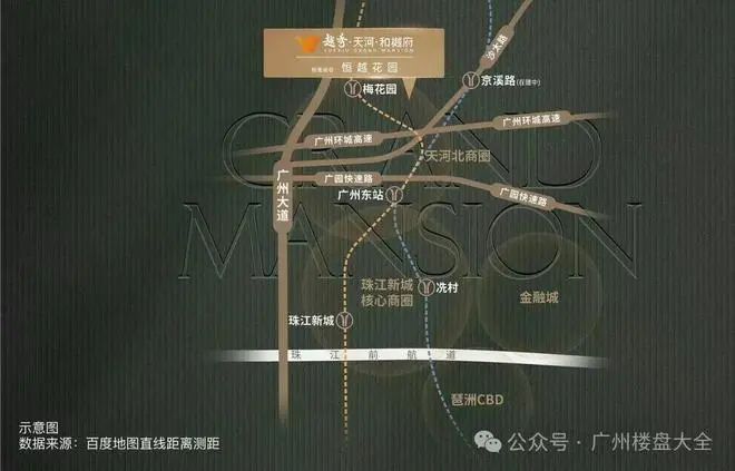 和樾府售楼处网站-楼盘测评-广州房天下pg电子试玩网站免费2025越秀天河(图8)