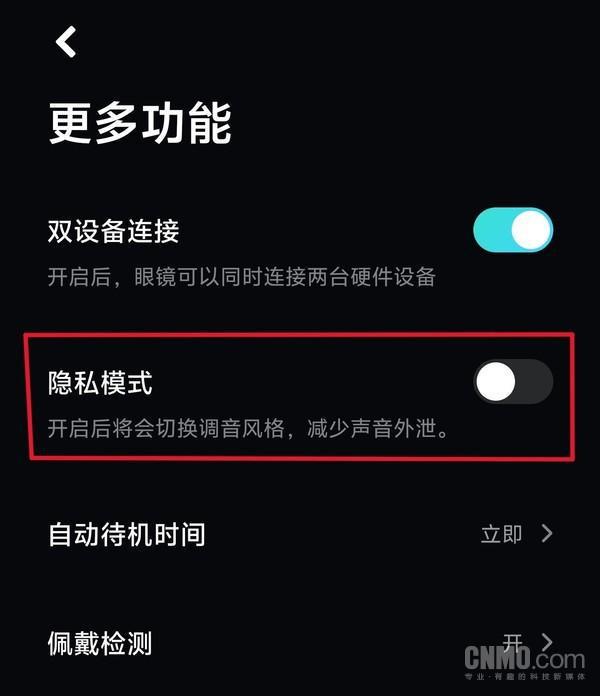 眼镜 2 体验：好看 好戴 且足够好用pg电子免费模拟器MIJIA智能音频(图3)