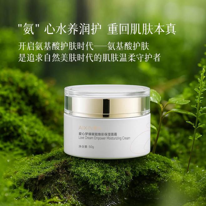 妆品：养肤隔离一步到位焕启无瑕美肌pg电子免费模拟器游戏爱心梦缘化