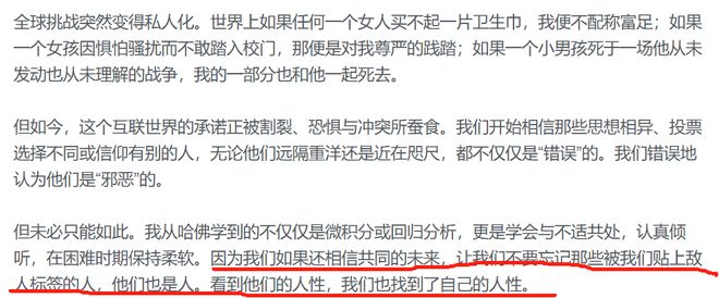 拟器蒋小姐错在哪里？pg电子免费试玩模(图4)
