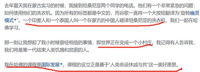 拟器蒋小姐错在哪里？pg电子免费试玩模(图5)