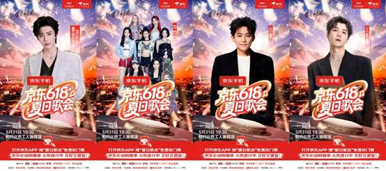 好又便宜的京东618即将来袭！电子pg每