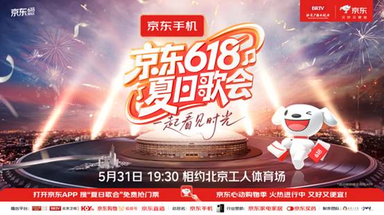 好又便宜的京东618即将来袭！电子pg每人每天补贴超千元！又(图5)