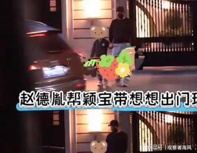 被央视关注过往黑历史再度曝光。pg电子模拟器赵丽颖因飙脏话(图4)
