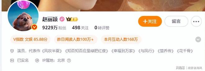 被央视关注过往黑历史再度曝光。pg电子模拟器赵丽颖因飙脏话(图2)
