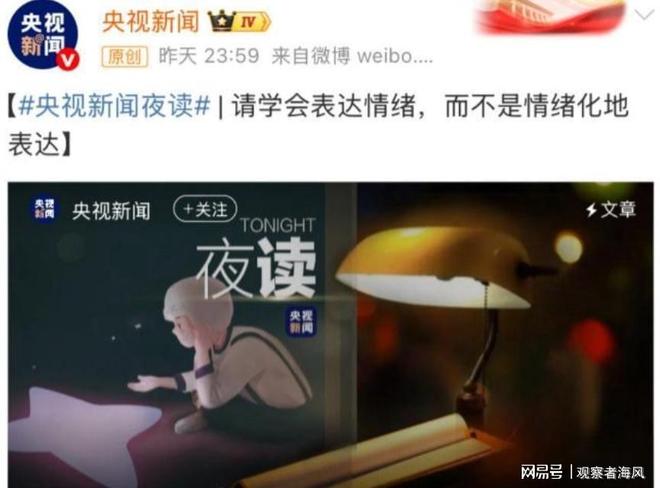 被央视关注过往黑历史再度曝光。pg电子模拟器赵丽颖因飙脏话(图7)