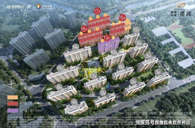 处)楼盘欢迎您-地址-价格-户型-小区环境-楼盘详情-交房时间-周边配套-售楼处电话pg电子模拟器免费试玩招商中旅揽阅(营销中心)首页网站-招商中旅揽阅销售中心(售楼(图5)