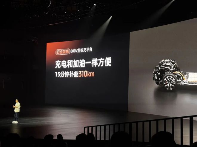 万起27分钟大定破万是对勇敢者的奖励电子pg新一代智己LS6上市1979(图3)