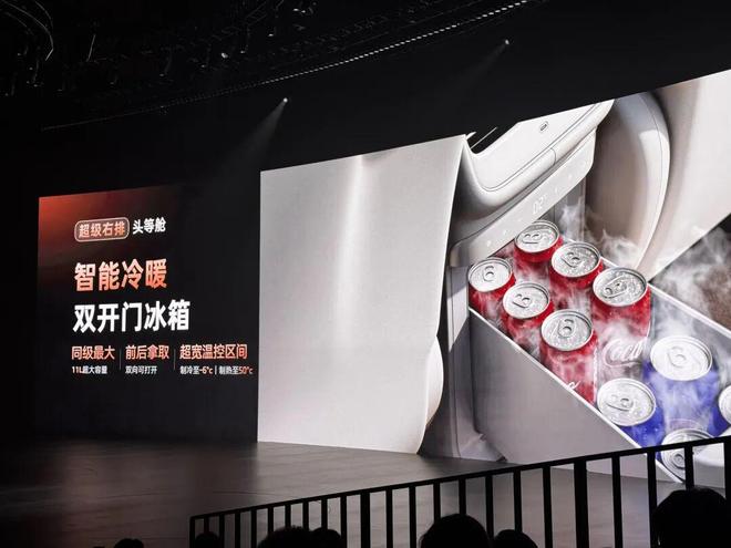 万起27分钟大定破万是对勇敢者的奖励电子pg新一代智己LS6上市1979(图8)