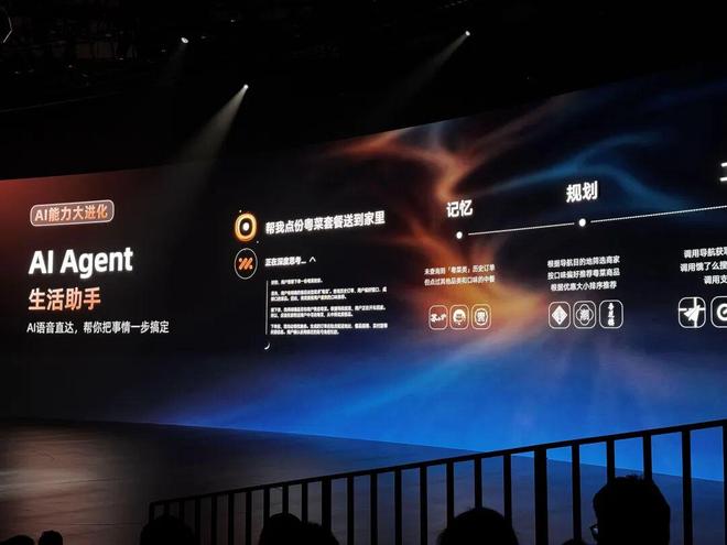 万起27分钟大定破万是对勇敢者的奖励电子pg新一代智己LS6上市1979(图10)