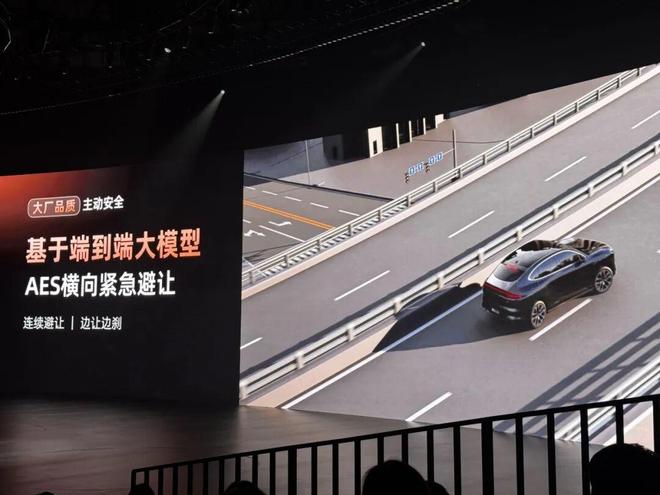万起27分钟大定破万是对勇敢者的奖励电子pg新一代智己LS6上市1979(图15)