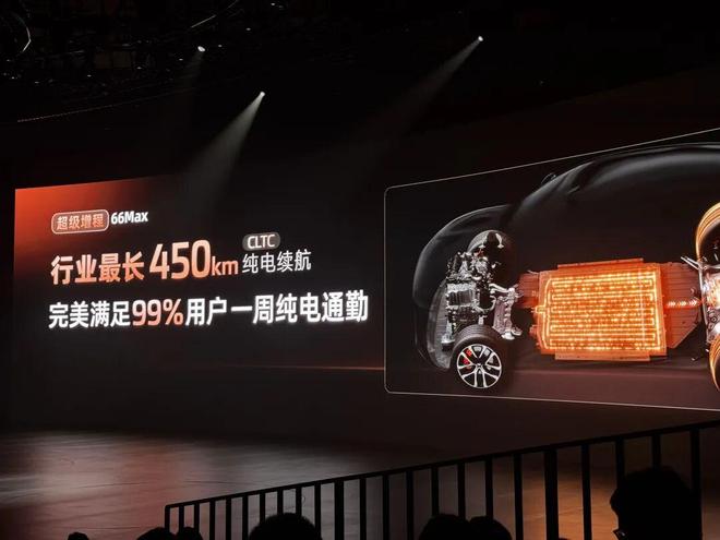 万起27分钟大定破万是对勇敢者的奖励电子pg新一代智己LS6上市1979(图21)