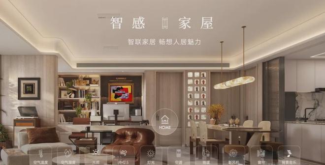 东保利天奕售楼处发布：项目地址@最新房价pg电子模拟器免费试玩豪宅臻选@上海浦(图22)