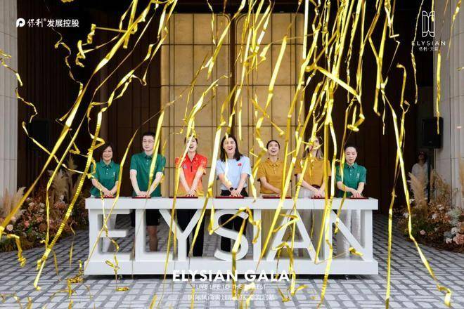 )售楼处电话在售户型小区配套价格周边详情容积率楼盘详情pg电子保利天奕(营销中心)-保利天奕销售中心(售楼处(图9) )售楼处电话在售户型小区配套价格周边详情容积率楼盘详情pg电子保利天奕(营销中心)-保利天奕销售中心(售楼处(图9)