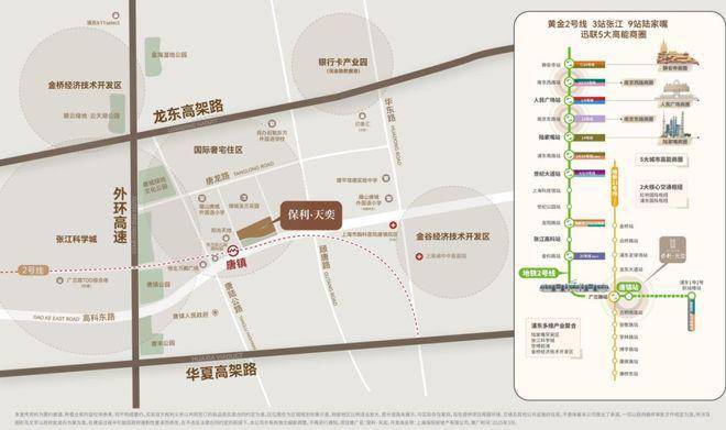 )售楼处电话在售户型小区配套价格周边详情容积率楼盘详情pg电子保利天奕(营销中心)-保利天奕销售中心(售楼处(图23) )售楼处电话在售户型小区配套价格周边详情容积率楼盘详情pg电子保利天奕(营销中心)-保利天奕销售中心(售楼处(图23)