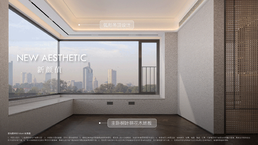 )售楼处电话在售户型小区配套价格周边详情容积率楼盘详情pg电子保利天奕(营销中心)-保利天奕销售中心(售楼处(图24) )售楼处电话在售户型小区配套价格周边详情容积率楼盘详情pg电子保利天奕(营销中心)-保利天奕销售中心(售楼处(图24)