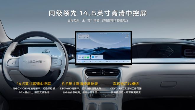 销冠！2026款星愿焕新658万起！pg