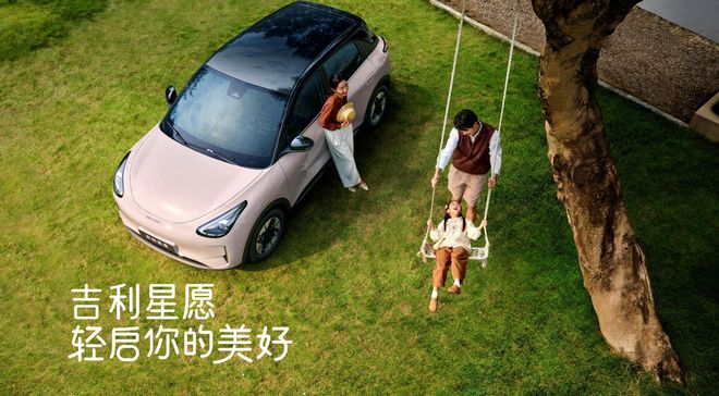 销冠!2026款星愿焕新658万起!pg电子模拟器电脑版依旧是那个省心(图6) 销冠!2026款星愿焕新658万起!pg电子模拟器电脑版依旧是那个省心(图6)