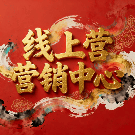 网站-保利天奕-欢迎您-楼盘详情 @售楼处pg电子游戏网站♚保利天奕(售楼处)首页(图8) 网站-保利天奕-欢迎您-楼盘详情 @售楼处pg电子游戏网站♚保利天奕(售楼处)首页(图8)