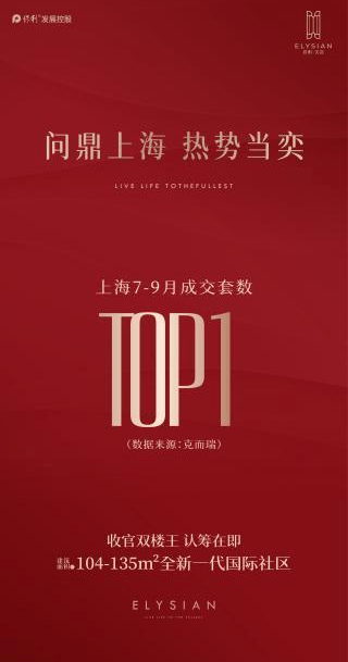 网站-保利天奕-欢迎您-楼盘详情 @售楼处pg电子游戏网站♚保利天奕(售楼处)首页(图9) 网站-保利天奕-欢迎您-楼盘详情 @售楼处pg电子游戏网站♚保利天奕(售楼处)首页(图9)