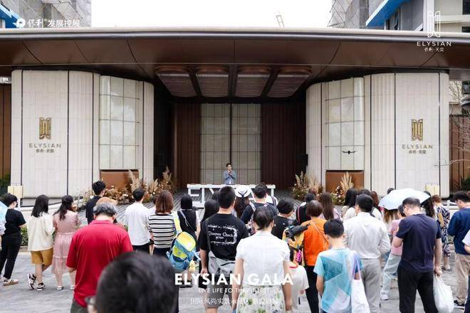 网站-保利天奕-欢迎您-楼盘详情 @售楼处pg电子游戏网站♚保利天奕(售楼处)首页(图15) 网站-保利天奕-欢迎您-楼盘详情 @售楼处pg电子游戏网站♚保利天奕(售楼处)首页(图15)