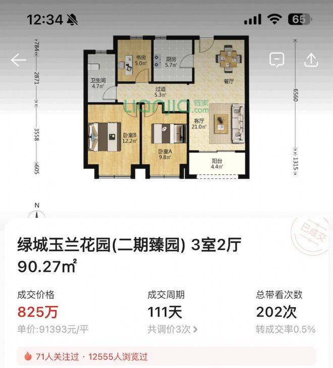 网站-保利天奕-欢迎您-楼盘详情 @售楼处pg电子游戏网站♚保利天奕(售楼处)首页(图20) 网站-保利天奕-欢迎您-楼盘详情 @售楼处pg电子游戏网站♚保利天奕(售楼处)首页(图20)