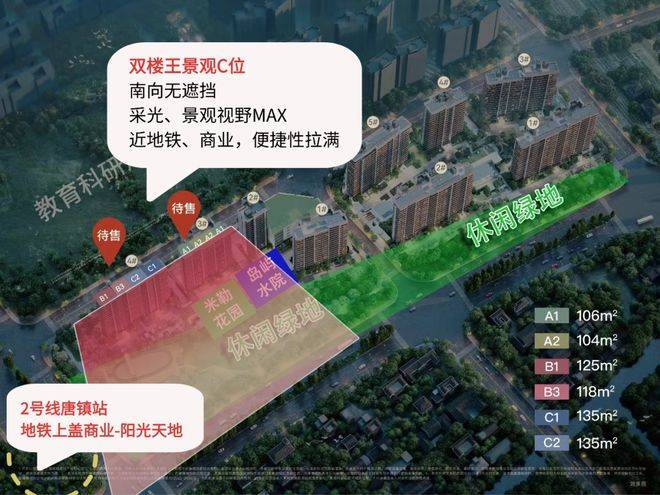 网站-保利天奕-欢迎您-楼盘详情 @售楼处pg电子游戏网站♚保利天奕(售楼处)首页(图21) 网站-保利天奕-欢迎您-楼盘详情 @售楼处pg电子游戏网站♚保利天奕(售楼处)首页(图21)