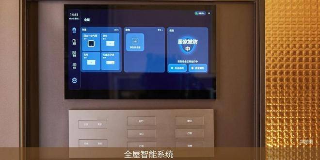 网站-保利天奕-欢迎您-楼盘详情 @售楼处pg电子游戏网站♚保利天奕(售楼处)首页(图28) 网站-保利天奕-欢迎您-楼盘详情 @售楼处pg电子游戏网站♚保利天奕(售楼处)首页(图28)