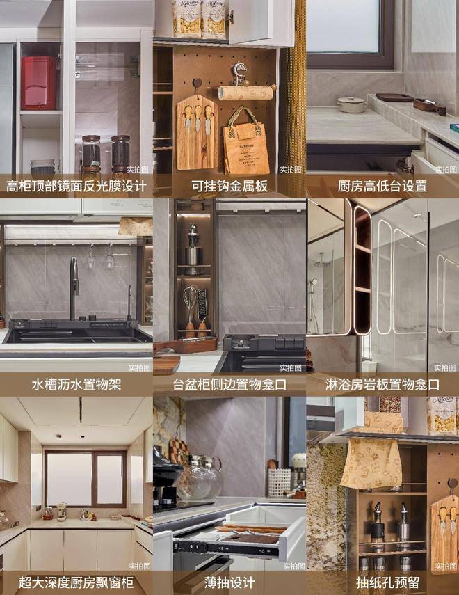 网站-保利天奕-欢迎您-楼盘详情 @售楼处pg电子游戏网站♚保利天奕(售楼处)首页(图29) 网站-保利天奕-欢迎您-楼盘详情 @售楼处pg电子游戏网站♚保利天奕(售楼处)首页(图29)