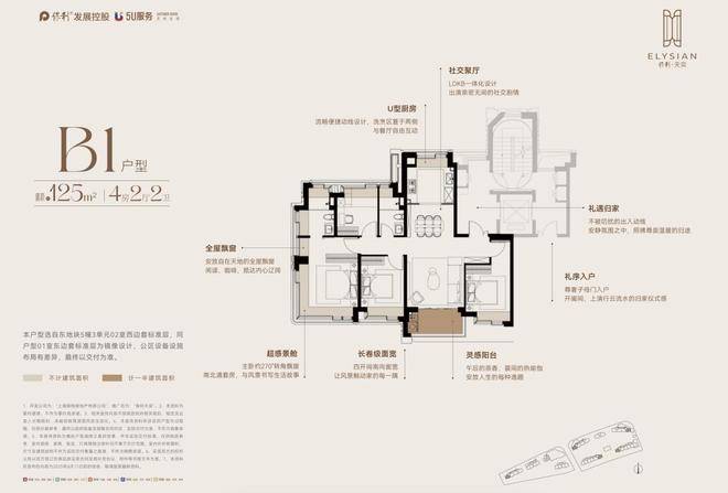 网站-保利天奕-欢迎您-楼盘详情 @售楼处pg电子游戏网站♚保利天奕(售楼处)首页(图31) 网站-保利天奕-欢迎您-楼盘详情 @售楼处pg电子游戏网站♚保利天奕(售楼处)首页(图31)