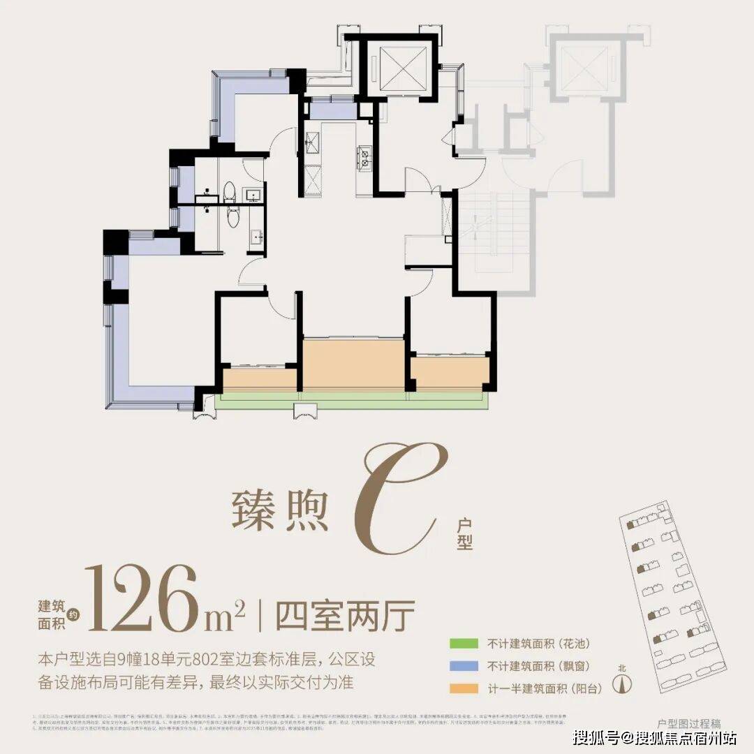 售中心 - 环境 户型价格地址楼盘详情配套电话交房时间配套电话交房时间pg电子免费模拟器游戏保利都汇和煦(售楼处) 首页 -保利都汇和煦销(图9)