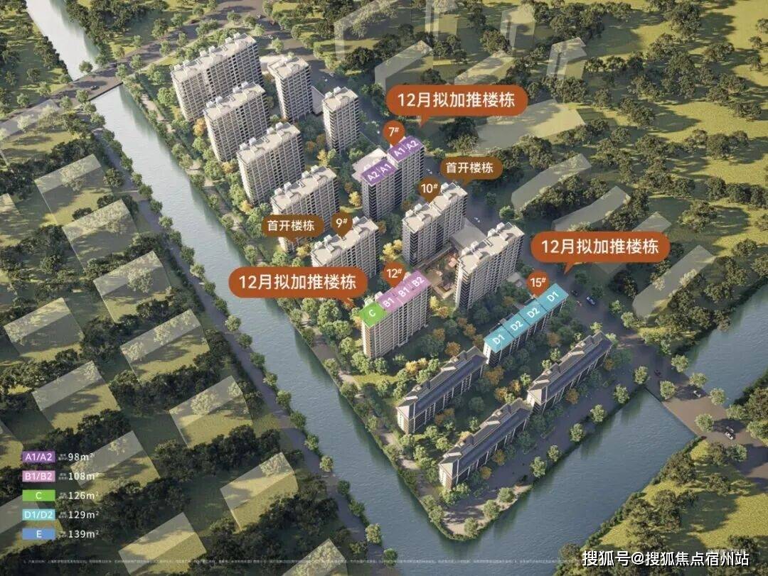 售中心 - 环境 户型价格地址楼盘详情配套电话交房时间配套电话交房时间pg电子免费模拟器游戏保利都汇和煦(售楼处) 首页 -保利都汇和煦销(图10)