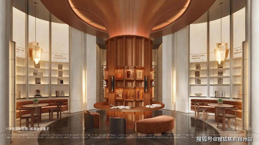 售中心 - 环境 户型价格地址楼盘详情配套电话交房时间配套电话交房时间pg电子免费模拟器游戏保利都汇和煦(售楼处) 首页 -保利都汇和煦销(图12)