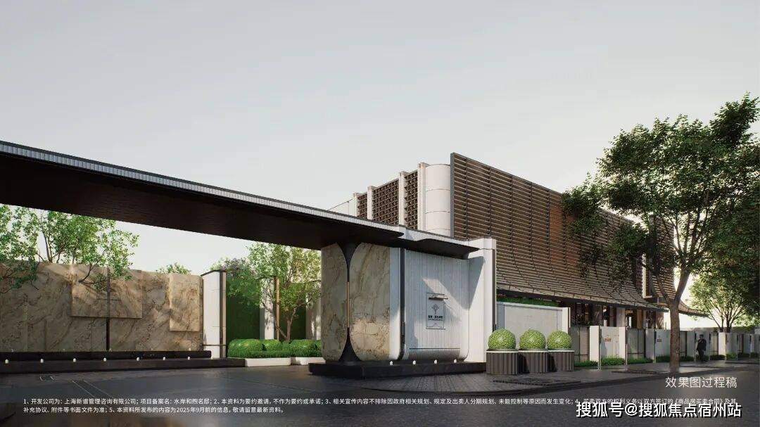 售中心 - 环境 户型价格地址楼盘详情配套电话交房时间配套电话交房时间pg电子免费模拟器游戏保利都汇和煦(售楼处) 首页 -保利都汇和煦销(图15)