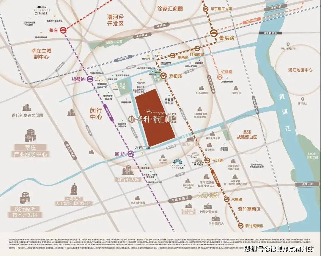 售中心 - 环境 户型价格地址楼盘详情配套电话交房时间配套电话交房时间pg电子免费模拟器游戏保利都汇和煦(售楼处) 首页 -保利都汇和煦销(图18)