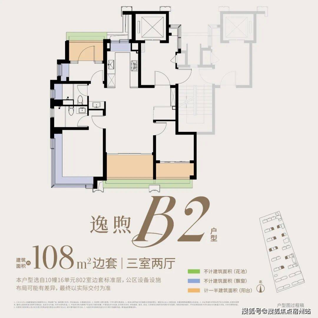 售中心 - 环境 户型价格地址楼盘详情配套电话交房时间配套电话交房时间pg电子免费模拟器游戏保利都汇和煦(售楼处) 首页 -保利都汇和煦销(图25)
