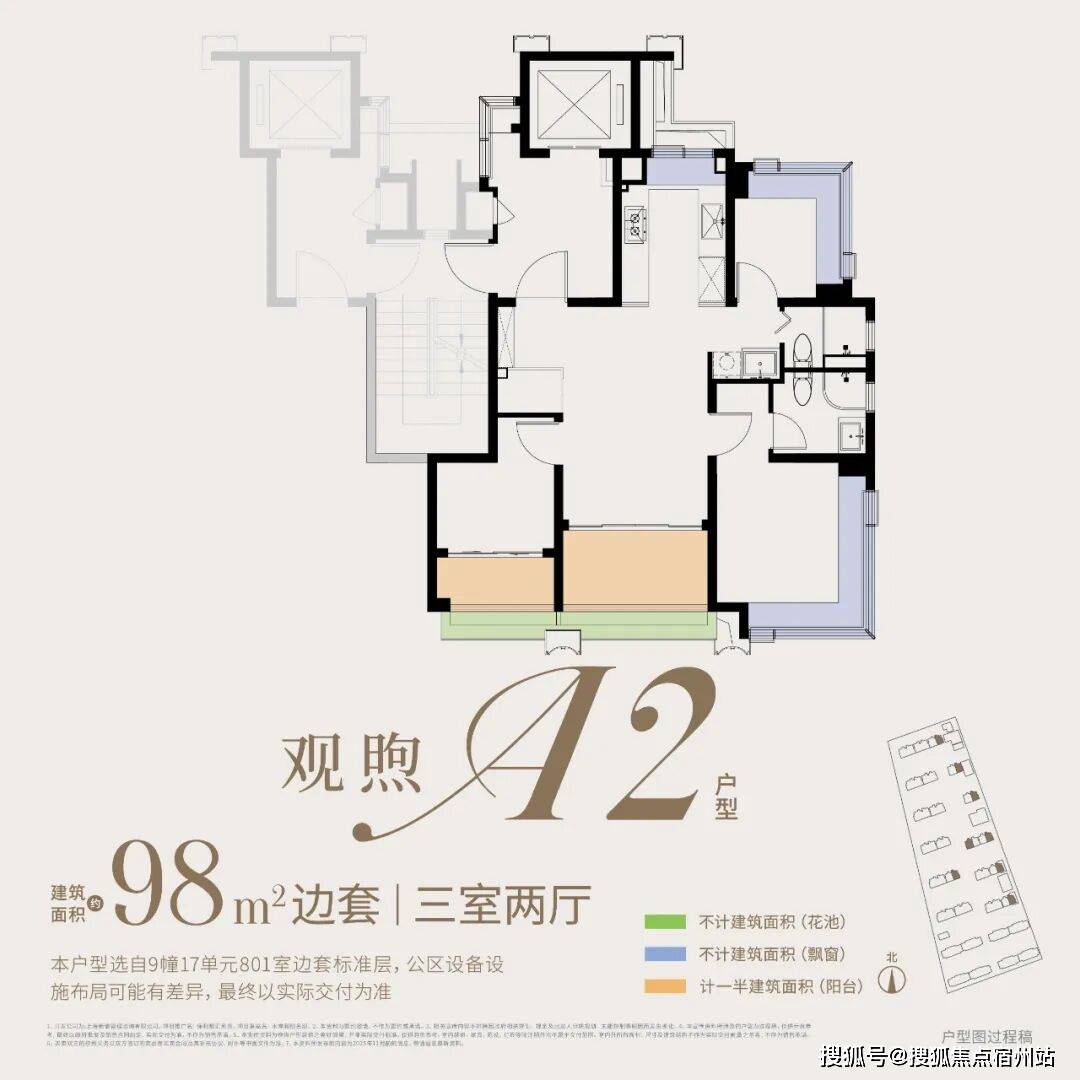 售中心 - 环境 户型价格地址楼盘详情配套电话交房时间配套电话交房时间pg电子免费模拟器游戏保利都汇和煦(售楼处) 首页 -保利都汇和煦销(图29)